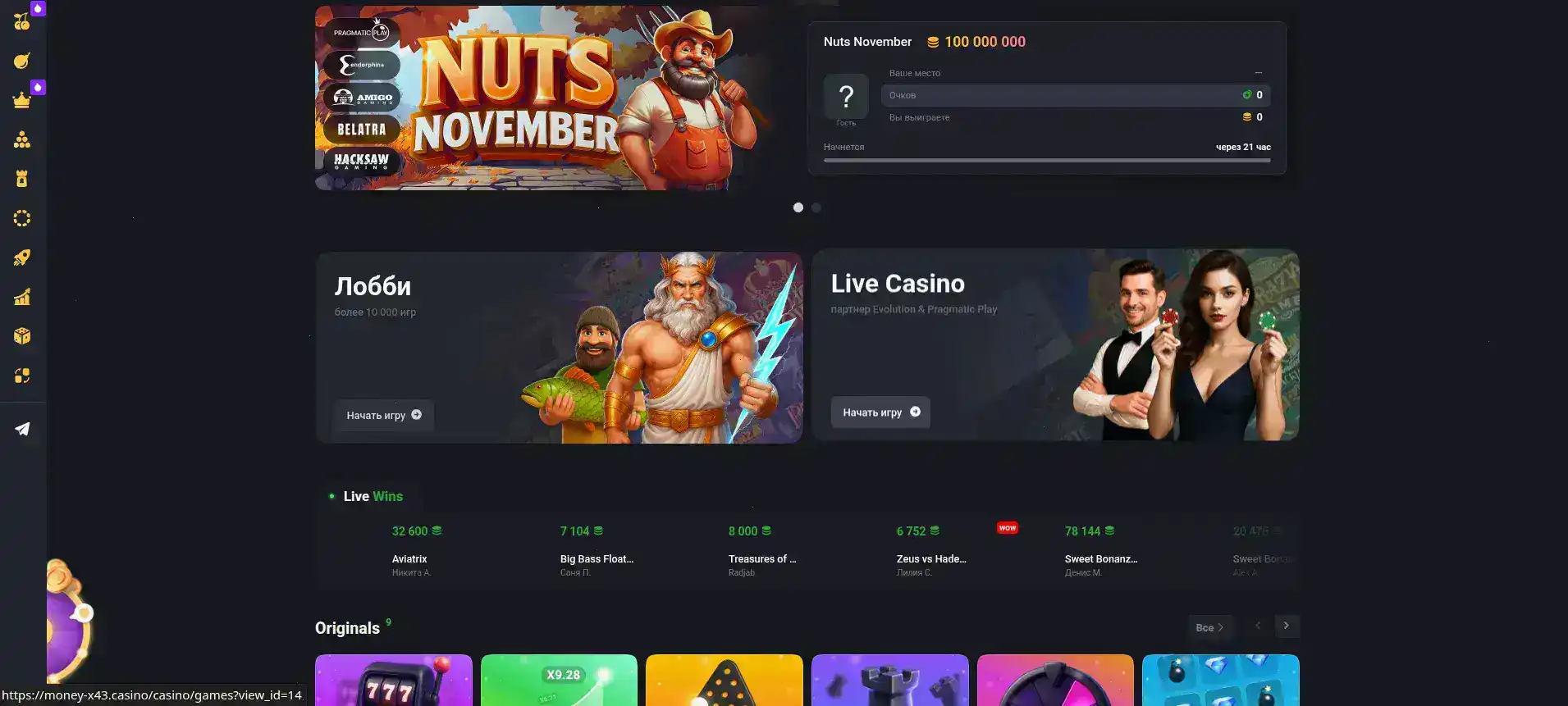 отзывы игроков Yourloot casino